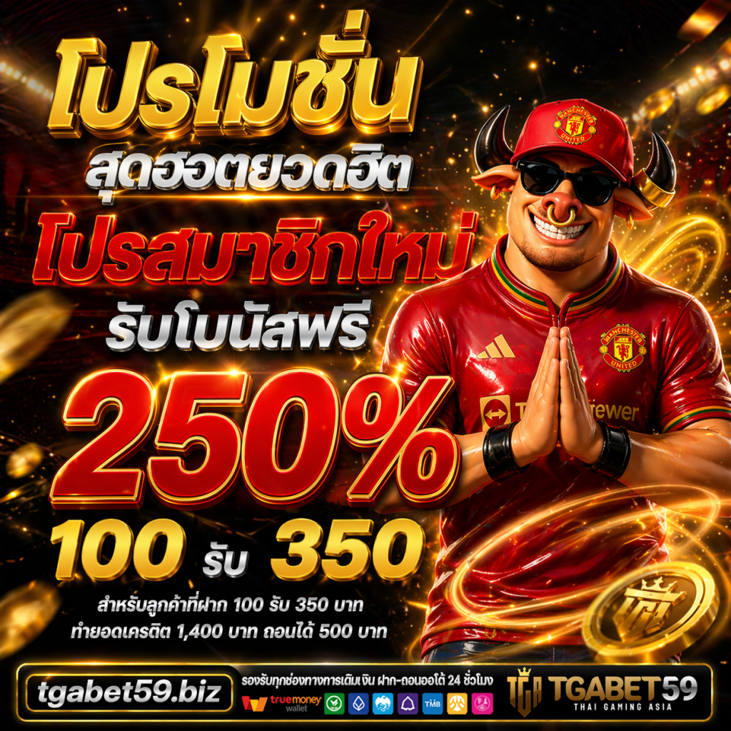 รีวิวคาสิโนออนไลน์